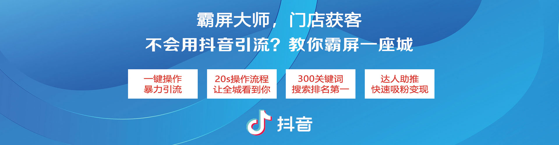 吉木乃百度平台推广