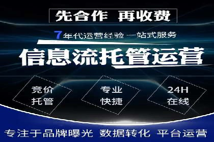 案例解析：SEM优化助力企业品牌建设