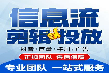 案例分享：信息流托管如何助力营销